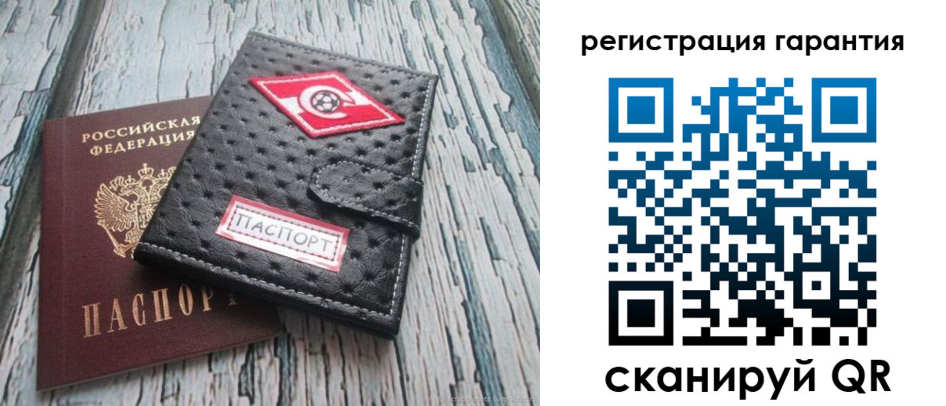 прописка паспорт в Новоалександровске