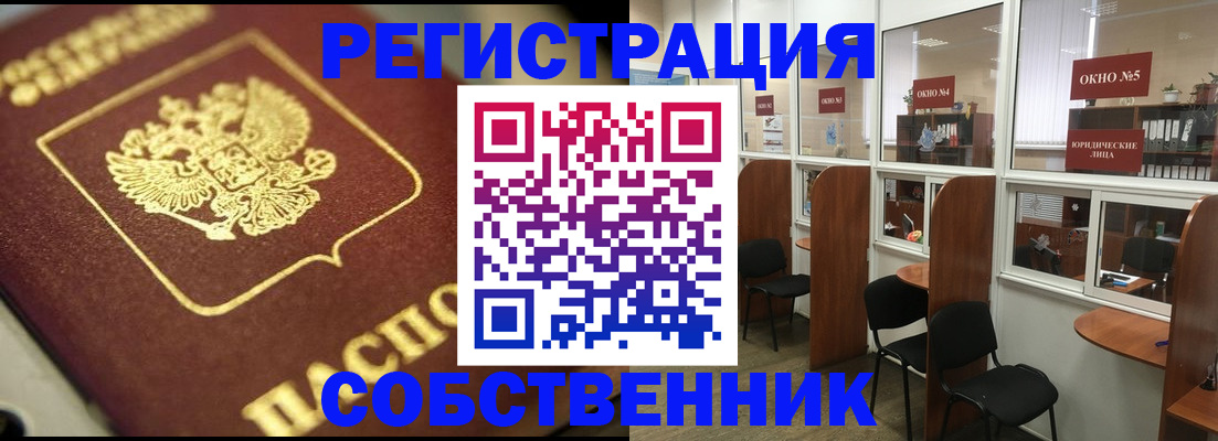 временная регистрация 2025 в Новоалександровске