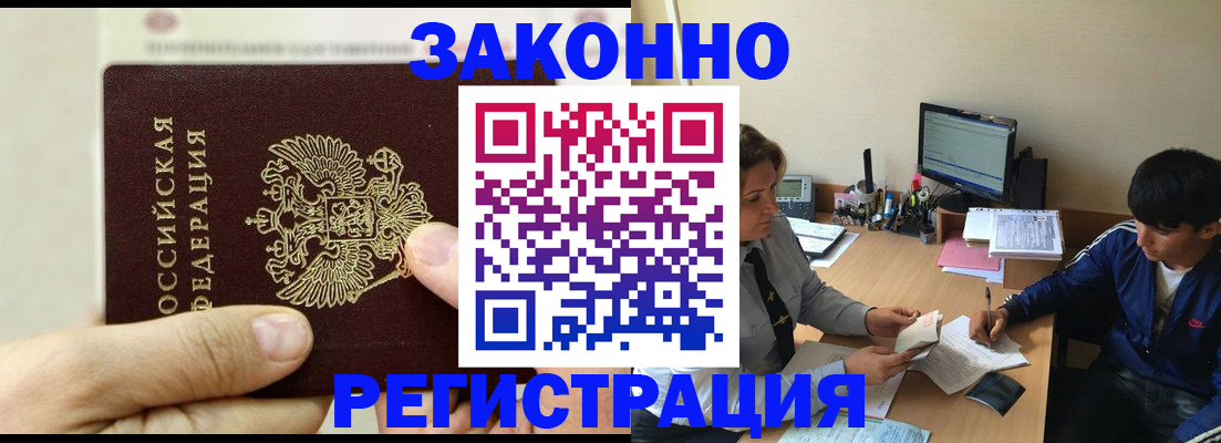 регистрация для школы в Новоалександровске